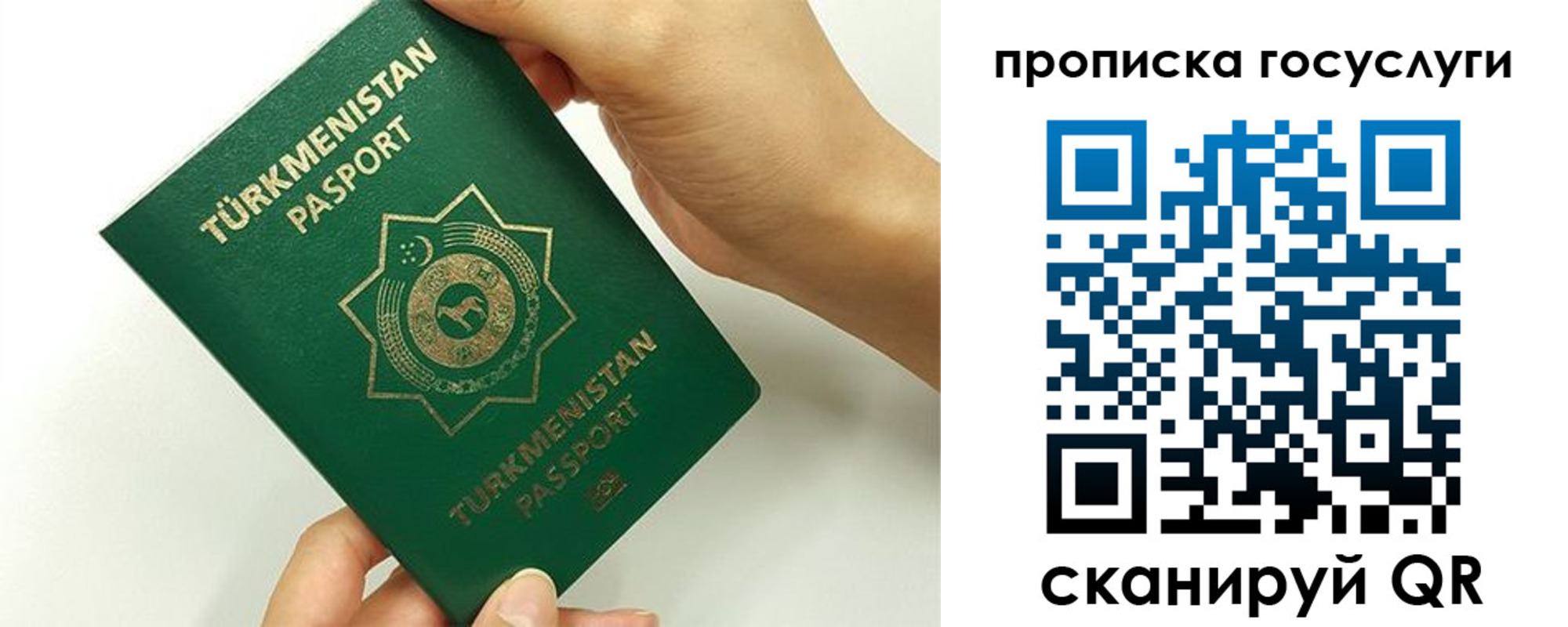 временная регистрация собственник в Волоколамске